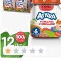 Обман покупателей