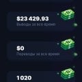 Отзыв о Casino Vodka.bet: Сливное днище