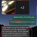 Угрозы, обман, потеря денег