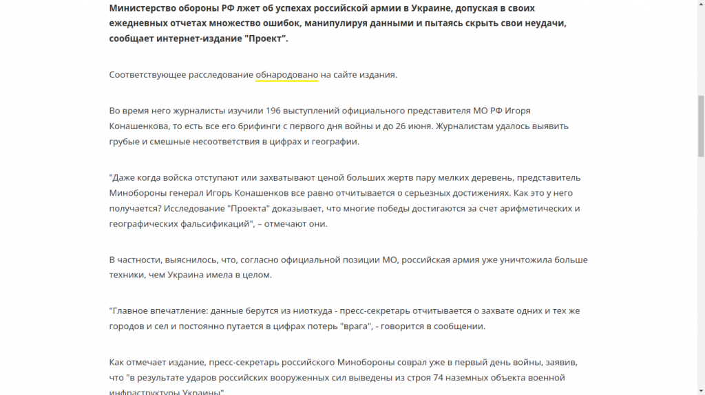 Программа Человек и закон - Нафаршировано федеральным враньем и под*бками, типа ах как мы их проучим