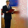 Приговор именем НАРОДА!