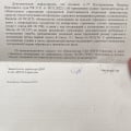 Отзыв о РЕСО-Гарантия: Лживая контора, цыгане!!!