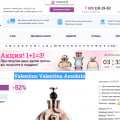 Осторожно!!! Читай ищи все отзывы об этих дельцах.
