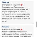 Мошенники -