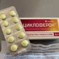 Отзыв о Cycloferon (Циклоферон): Циклоферон - находка!