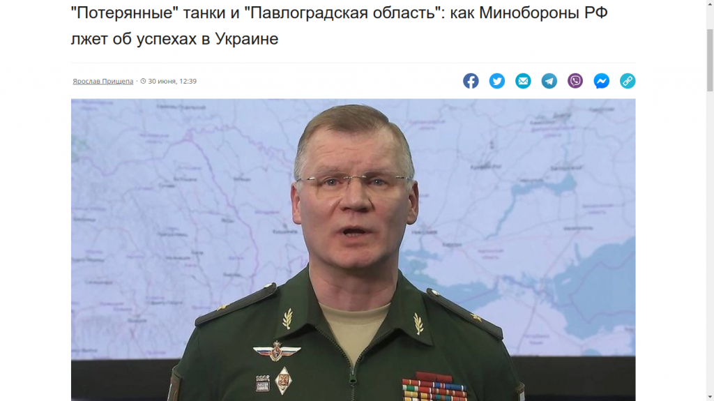 Программа Человек и закон - Нафаршировано федеральным враньем и под*бками, типа ах как мы их проучим
