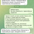 Не связывайтесь, если не хотите головной боли.