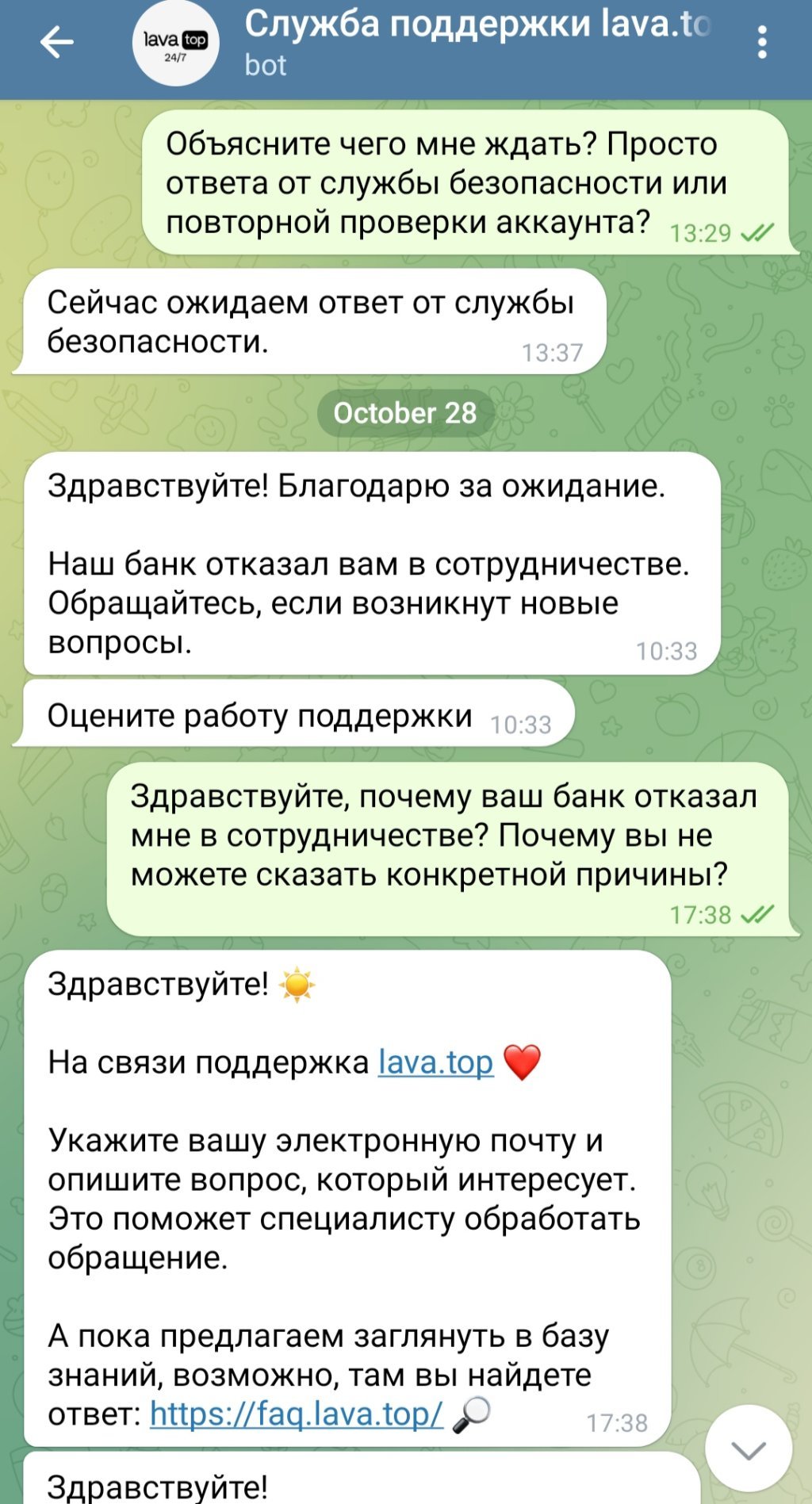 Lava.top - Мошенники, блокируют без причины