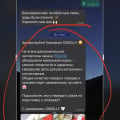 Угрозы, обман, потеря денег