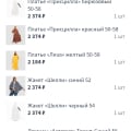 Мошенники на федеральном канале