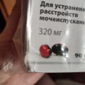 Доставка разочаровала