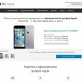 ОСТОРОЖНО! МОШЕННИКИ!!! НЕ ПОКУПАЙТЕ НИЧЕГО В ЭТОМ МАГАЗИНЕ!!!