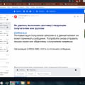 жалоба на трансляцию канал в интернете