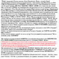 Россия страна диких варваров, убийц и кровососов во власти!