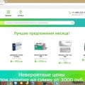 Сайт сети аптек "АСНА Экономия"