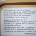 Заменяют препараты