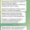 Отзыв о Lava.top: Мошенники, блокируют без причины