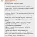 Помощь СП оставляет желать лучшего!