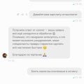 Отзыв о Get-X – онлайн игра с выводом: Забрали себе деньги с бонусок