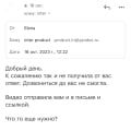 Honai - не удалось заценить работу этого чудо-планшета