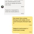 Отменили заказ. Не привезли еду.