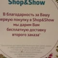 Шторы