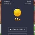 Отзыв о Get-X – онлайн игра с выводом: Забрали себе деньги с бонусок