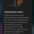 Отзыв о Сбербанк России: Сбербанк не отдает деньги