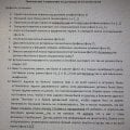 Отзыв о Кухонный двор: Отказываваются устанавливать технику, обманщики и вымогатели