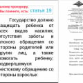 Приговор именем НАРОДА!