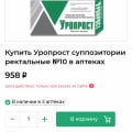 Не ожидал от Столички