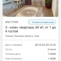 Нежелание решать проблемы