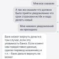 Некомпетентность сотрудников