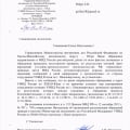 Неужели смерть 3-х граждан России: мамы и её дочерей никого не волнует