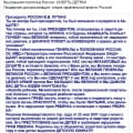Россия страна диких варваров, убийц и кровососов во власти!