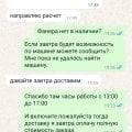 Оценка только за качество