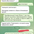 Не связывайтесь, если не хотите головной боли.