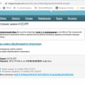 Отзыв о Megaxchange: Мошенники!!!