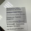Начала подготовку к брекетам