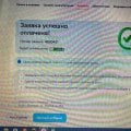 Не дают обещанный кэшбэк