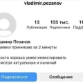 Алексей Маководский