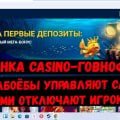 Как был скрипто лохотрон так и остался.