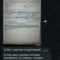 Не советую. Сто раз подумайте и прочитайте мою историю
