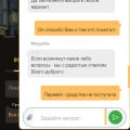Никогда не связывайтесь с этой конторой