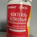 Отзыв о Леовит Онко: Помогает, это главное