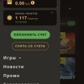Не Играйте в этот ЛОХОТРОН ❌