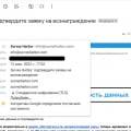 Выплата мне пришла, и достаточно быстро