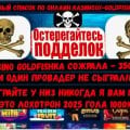 Goldfishak Casino - Этот ЛОХОТРОНО-ДРОП Сожрал 350 000 рублей.
