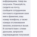 Отвратительная работа