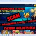 Rtp - заниженное, слоты скрипты.